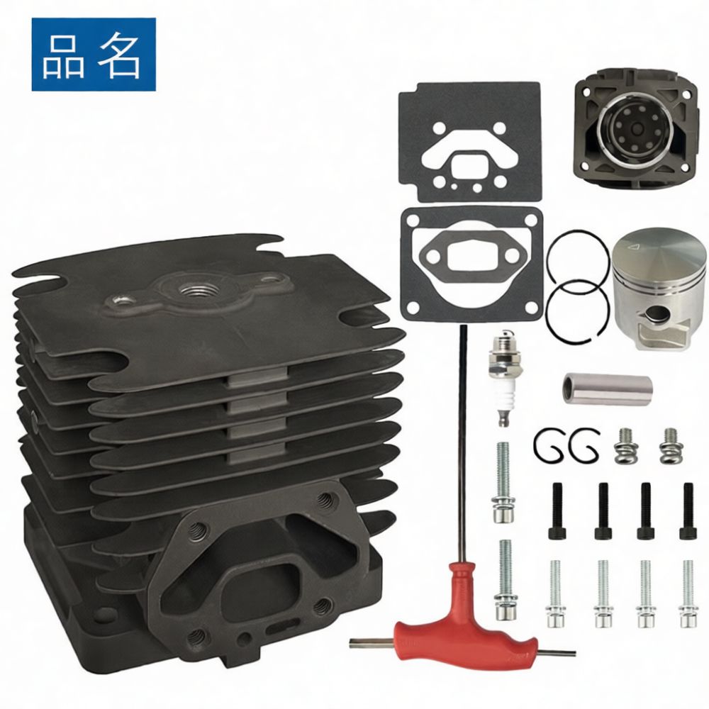 Replacement Cylinder Kit Compa - Outdoor Power Tool Kit recension och pris
