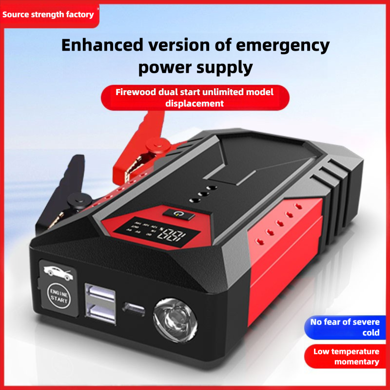 High quality Emergency start p - Outdoor Power Tool Kit recension och pris